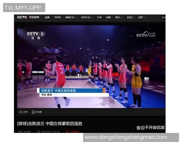 杭州排球队意识变革引发热议推动排球运动新发展